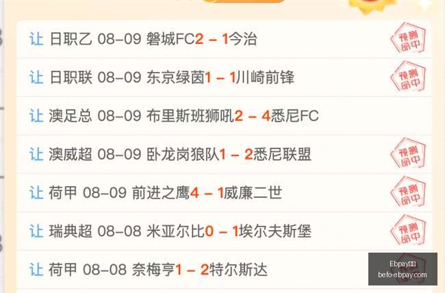 推荐,足球攻略周,西甲对决解,Ebpay钱包官网,Ebpay数字钱包,Ebpay安全支付,Ebpay快速交易,Ebpay官方入口