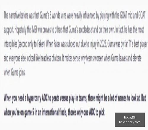 英超对决,费点球引爆,曼联,Ebpay钱包官网,Ebpay数字钱包,Ebpay安全支付,Ebpay快速交易,Ebpay官方入口