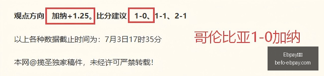 鹈鹕队官方,确认,阿尔瓦拉多,Ebpay钱包官网,Ebpay数字钱包,Ebpay安全支付,Ebpay快速交易,Ebpay官方入口