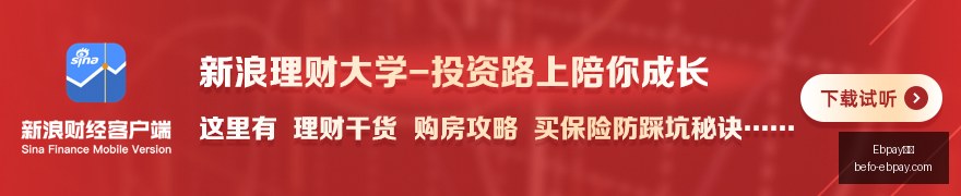 国足未来之,伊万下课能,否止损武磊,Ebpay钱包官网,Ebpay数字钱包,Ebpay安全支付,Ebpay快速交易,Ebpay官方入口
