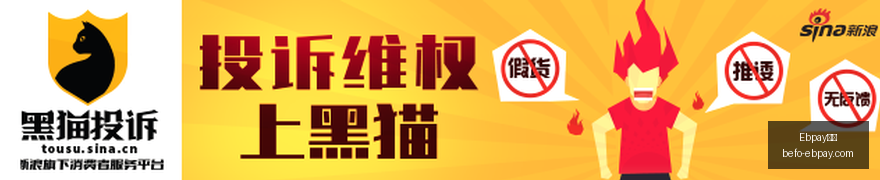 武磊登场助,海港逆转云,南玉昆,Ebpay钱包官网,Ebpay数字钱包,Ebpay安全支付,Ebpay快速交易,Ebpay官方入口