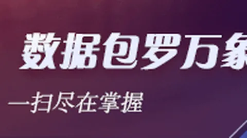 足球攻略周日016意甲赛程解析Ebpay钱包官网：那不勒斯对决科莫，独家推荐