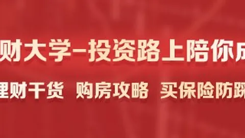 国足未来之路：伊万下课能否止损武磊领衔球员梦想何去何从