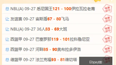 春季赛激战正，Ebpay快速交易，酣，冠军战队悬念待解